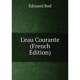 

Книга L'eau Courante