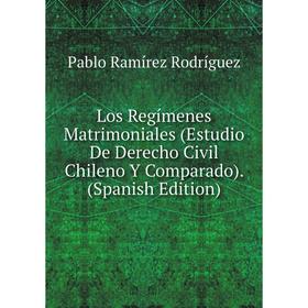 

Книга Los Regímenes Matrimoniales (Estudio De Derecho Civil Chileno Y Comparado)
