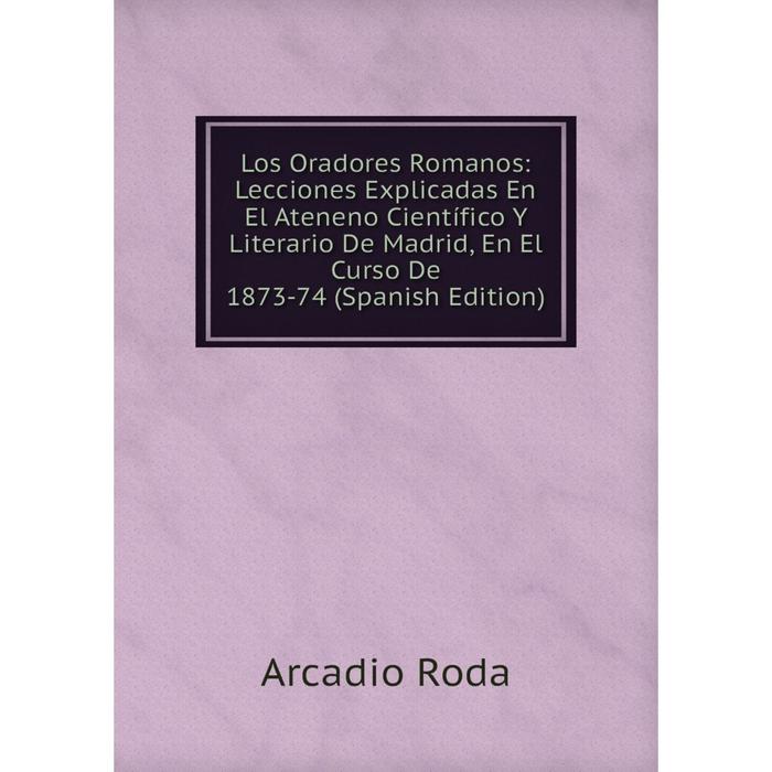 фото Книга los oradores romanos: lecciones explicadas en el ateneno científico y literario de madrid, en el curso de 1873-74 nobel press