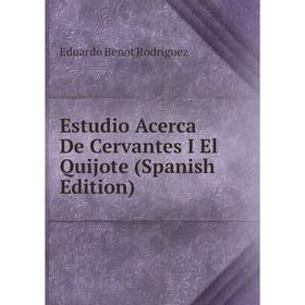 

Книга Estudio Acerca De Cervantes I El Quijote (Spanish Edition)