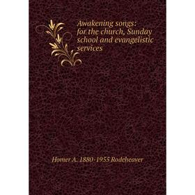 

Книга Awakening songs: for the church, Sunday school and evangelistic services