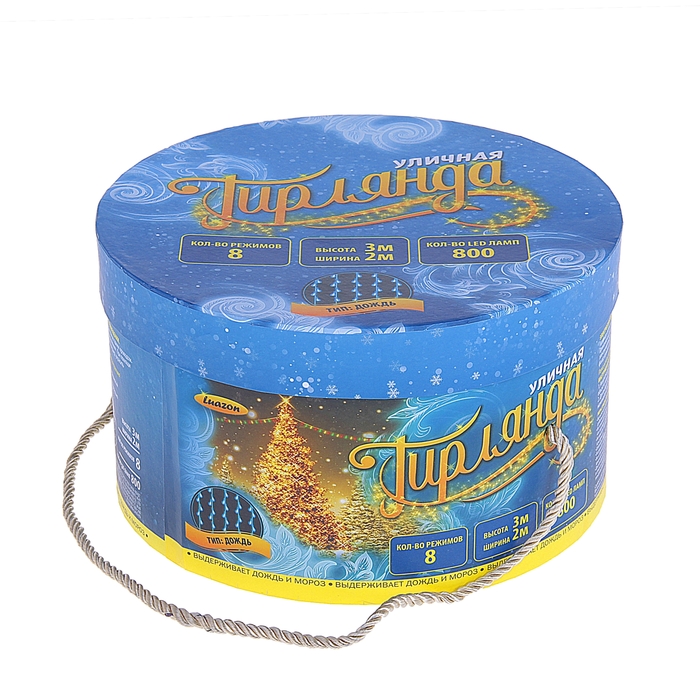 Гирлянда "Дождь" улич. Ш:2 м, В:3 м, Н.Т. LED-800-220V, контр. 8 р, СИНИЙ