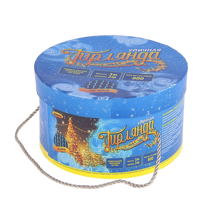 Гирлянда "Дождь" улич. Ш:2 м, В:3 м, Н.С. LED-800-220V, контр. 8 р, СИНИЙ