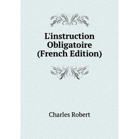 

Книга L'instruction Obligatoire