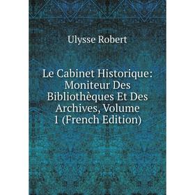 

Книга Le Cabinet Historique: Moniteur Des Bibliothèques Et Des Archives, Volume 1