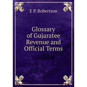 

Книга Glossary of Gujaratee Revenue and Official Terms