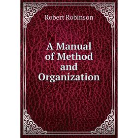 

Книга A Manual of Method and Organization