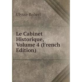 

Книга Le Cabinet Historique, Volume 4