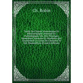 

Книга Traité De Chimie Anatomique Et Physiologique, Normale Et Pathologique: Ou, Des Principes Immédiats Normaux Et Morbides Qui Constituent Le Corps