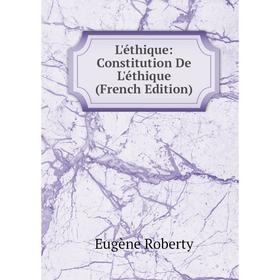 

Книга L'éthique: Constitution De L'éthique