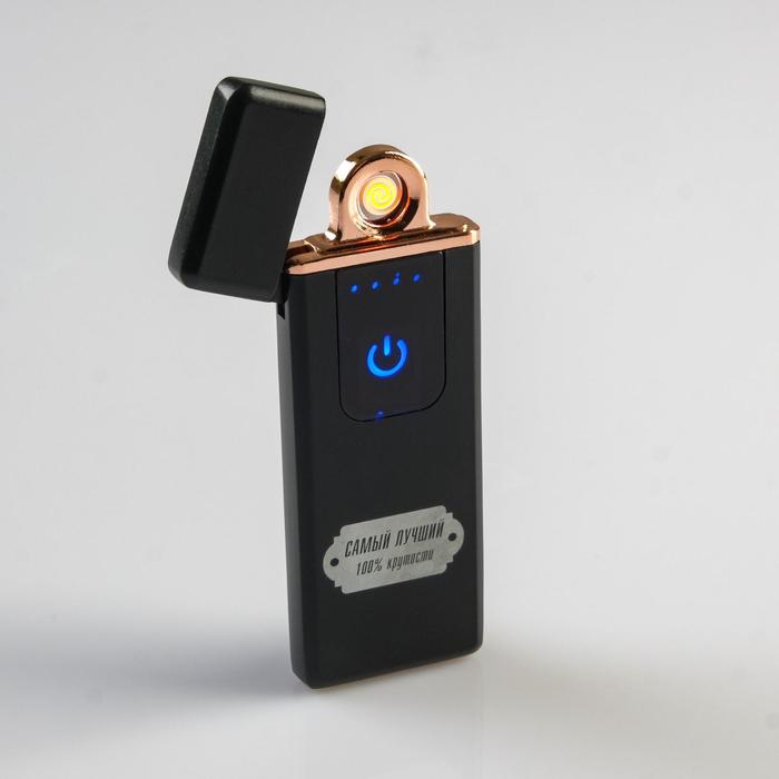 Зажигалка электронная Самый лучший, USB, спираль, 3 х 7.3 см, черная