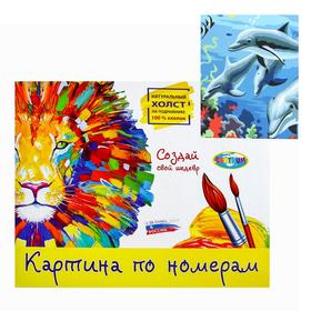 

Картина по номерам «Дельфины» 40х50 см