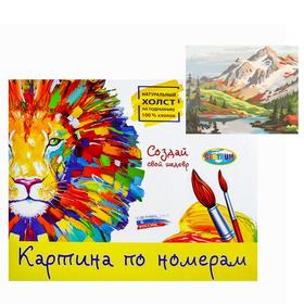 

Картина по номерам «Горный пейзаж» 40х50 см