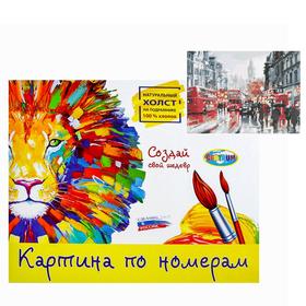

Картина по номерам «Лондон, дождь» 40х50 см