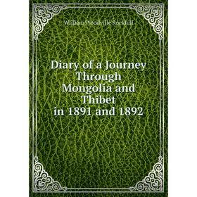 

Книга Diary of a Journey Through Mongolia and Thibet in 1891 and 1892
