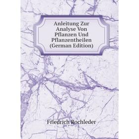 

Книга Anleitung Zur Analyse Von Pflanzen Und Pflanzentheilen (German Edition)