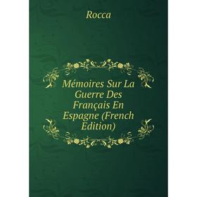 

Книга Mémoires Sur La Guerre Des Français En Espagne