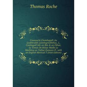 

Книга Cnuasacht Chomhagall (As Leabhraibh Láimhsgríobhtha),.I., Comhagall Idir an Bás an Othar, Le Tomás De Róiste Maille Le Marbhna an Tathar Éamon