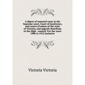 

Книга A digest of reported cases in the Supreme court, Court of insolvency, and courts of mines of the state of Victoria, and appeals therefrom to the