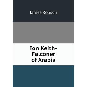 

Книга Ion Keith-Falconer of Arabia