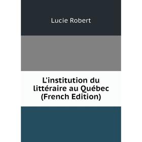 

Книга L'institution du littéraire au Québec