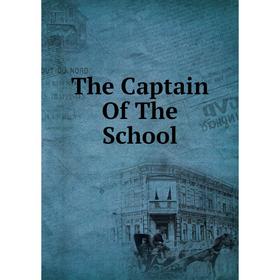 

Книга The Captain Of The School