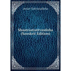 

Книга Shaatriattattvasdoha (Sanskrit Edition)