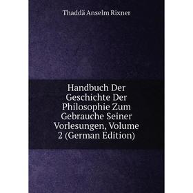

Книга Handbuch Der Geschichte Der Philosophie Zum Gebrauche Seiner Vorlesungen, Volume 2 (German Edition)