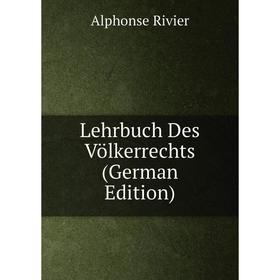 

Книга Lehrbuch Des Völkerrechts