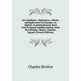 

Книга Les bambous: végétation, culture, multiplication en Europe, en Algérie et généralement dans tout le bassin méditerranéen nord de l'Afrique, Maro