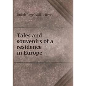 

Книга Tales and souvenirs of a residence in Europe