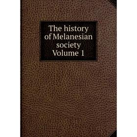 

Книга The history of Melanesian society Volume 1