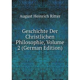 

Книга Geschichte Der Christlichen Philosophie, Volume 2 (German Edition)