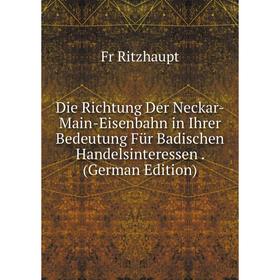 

Книга Die Richtung Der Neckar-Main-Eisenbahn in Ihrer Bedeutung Für Badischen Handelsinteressen. (German Edition)