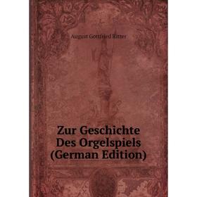 

Книга Zur Geschichte Des Orgelspiels (German Edition)