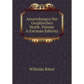 

Книга Anwendungen Der Graphischen Statik, Volume 4 (German Edition)