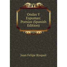 

Книга Ondas Y Espumas: Poesías