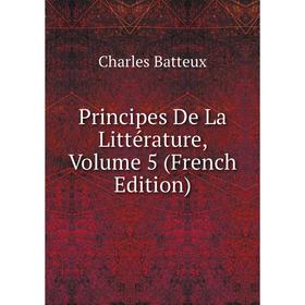

Книга Principes De La Littérature, Volume 5 (French Edition)