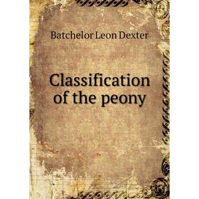 

Книга Classification of the peony