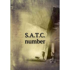 

Книга S.A.T.C. number