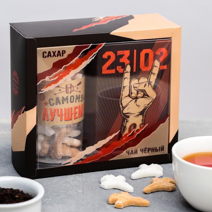 фото Подарочный набор «23.02. самому лучшему», чай 100 г, фигурный сахар 130 г фабрика счастья