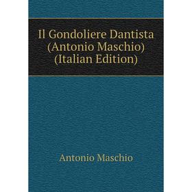 

Книга Il Gondoliere Dantista (Antonio Maschio) (Italian Edition)