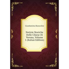 

Книга Notizie Storiche Delle Chiese Di Verona, Volume 1