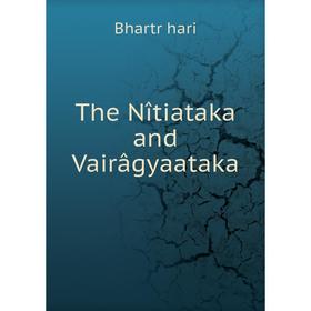 

Книга The Nîtiataka and Vairâgyaataka