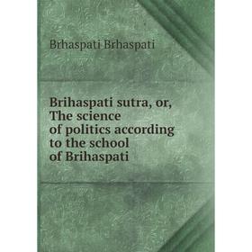 

Книга Brihaspati sutra, or, The science of politics according to the school of Brihaspati