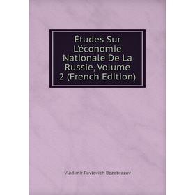 

Книга Études Sur L'économie Nationale De La Russie, Volume 2 (French Edition)
