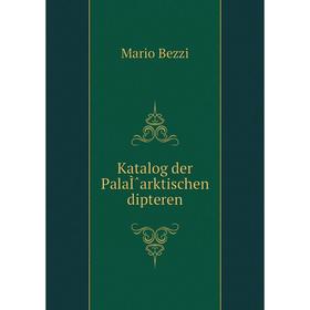 

Книга Katalog der PalaÌˆarktischen dipteren