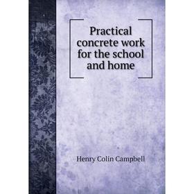 

Книга Practical concrete work for the school and home