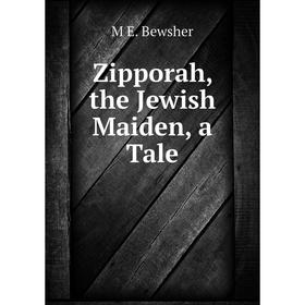 

Книга Zipporah, the Jewish Maiden, a Tale