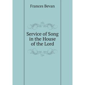 

Книга Service of Song in the House of the Lord